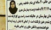 زنی که با آرزوی بچه‌دارشدن در مجلس شهید شد +عکس