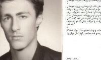 عکس| سیدحسن خمینی در دوران دبیرستان /عشق و شباب و رندى مجموعه مراد است
