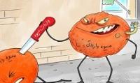 غول سیل پس از ۵۰۰ سال بیدار شد