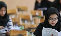 انتشار دفترچه انتخاب رشته ۳ گروه آزمایشی کنکور ۹۶ از ساعت ۱۲