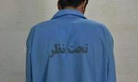 دستگیری قاتل فراری پس از ۱۷ سال