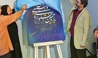 مردم قدر موسیقی را می‌دانند