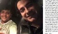 پسری که دوست داشت رفیق همایون شجریان باشد، به آرزویش رسید | عکس