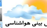 آسمان ۵ استان فردا بارانی است