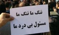 تحلیل روحانی برای نمایندگان از صحنه‌گردان اغتشاشات