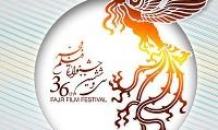 سیمرغ فیلم اول و هنر و تجربه اهدا می‌شود/ نکوداشت علی معلم