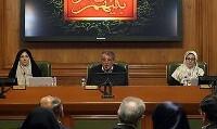 تصویب طرح دو فوریتی ایجاد مکانی برای اجتماعات اعتراضی