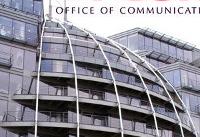 آفکام اقدام اینترنشنال در مصاحبه با تروریست‌ها تحقیق می‌کند