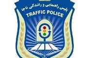 اعمال جریمه های نظارتی توسط پلیس