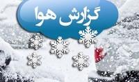 می‌بارد دوباره در سه روز آینده، هم برف؛ هم باران