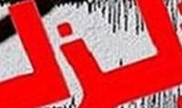 زلزله ۴.۴ ریشتری هجدک کرمان را لرزاند