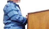 قتل جوان عاشق‌پیشه به‌ دست پدر دختر جوان