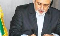 نامه ظریف به وزرای خارجه در جهان: اگر قرار باشد برجام ادامه یابد باید ...