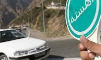۹ محور مواصلاتی کشور تا اطلاع ثانوی مسدود است