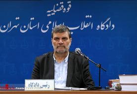 جلسه محاکمه گروه عظام به اتهام قاچاق سازمان یافته و حرفه‌ای قطعات خودرو برگزار می‌شود