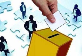 ثبت نام از داوطلبان حوزه انتخابیه تهران و ۴ اقلیت دینی در فرمانداری انجام می‌شود