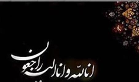 واکنش AFC به درگذشت جعفر کاشانی +عکس