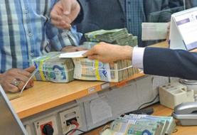 اختصاص تسهیلات بانکی برای اساتید دانشگاه