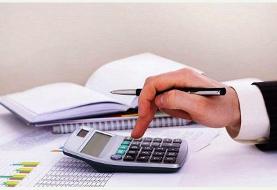 مهلت بخشودگی ۱۰۰ درصدی جرایم مالیاتی فردا پایان می‌یابد