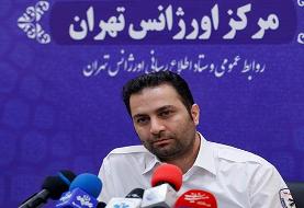 توضیحات رئیس اورژانس تهران درباره فوت مدیر بیمارستان لقمان