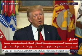 ترامپ: ابوبکر بغدادی مثل سگ مُرد