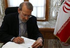 لاریجانی درگذشت تعدادی از تشییع کنندگان شهید سلیمانی را تسلیت گفت