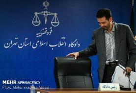 قاضی مسعودی‌مقام رئیس مجتمع ویژه رسیدگی به جرایم اقتصادی شد