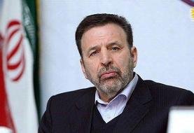 واعظی: ایران گام چهارم را در زمان خود بر خواهد داشت