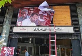 اعتراض شدید سینماگران ایرانی به سانسور و نبود امنیت شغلی