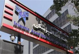 شایعه بمبگذاری در دانشکده دندانپزشکی دانشگاه آزاد