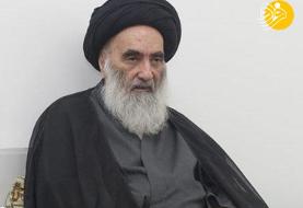 مواضع جدید آیت‌الله سیستانی درباره تحولات عراق
