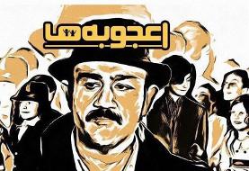 همه چیز درباره برنامه 