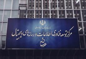 صدور مجوز انتشار ۴۳ هزار محتوا از سوی وزارت فرهنگ
