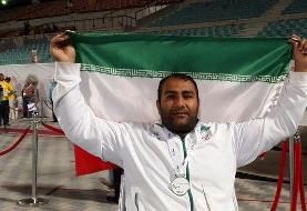 کسب دومین طلای ایران در پارادوومیدانی قهرمانی جهان