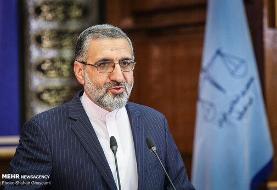 توضیحات سخنگوی قوه قضاییه در رابطه با عفو زندانیان امنیتی