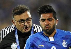 آخرین وضعیت مصدومان استقلال