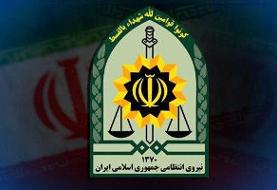 نیروی انتظامی: اغتشاشگران را معرفی کنید