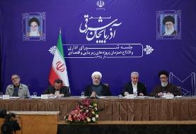 روایت روحانی از گفتگویش با رهبری درباره مصوبه افزایش قیمت بنزین با امضای هر ۳ رئیس قوه