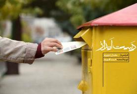 فیلمبرداری «دست انداز» از نیمه گذشت