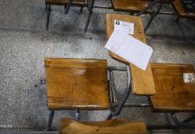 ثبت نام آزمون دکتری ۱۳۹۹ آغاز شد