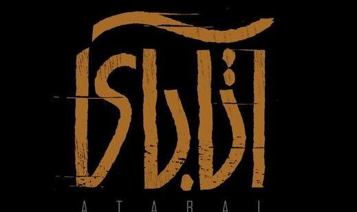 رونمایی از لوگوی فیلم جدید نیکی کریمی