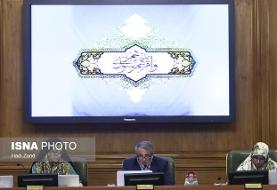 لزوم توجه به شایسته سالاری در انتصابات شهرداری تهران