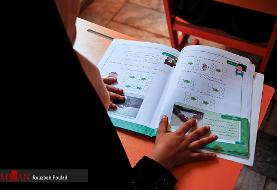 واکنش سازمان پژوهش به انتشار لیست حذف برخی اشعار از کتاب فارسی