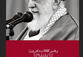 ریشه اختلافات بین ایران و آمریکا از ۲۸ مرداد و قبل از آن است