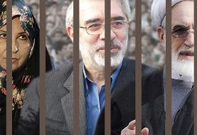 میرحسین موسوی سرکوب اعتراضات اخیر را به کشتار  میدان ژاله در آستانه انقلاب ۵۷ تشبیه کرد