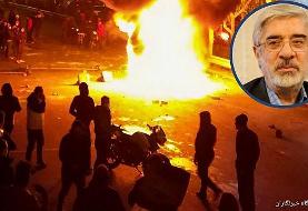 میرحسین موسوی با مقایسه حوادث سال ۵۷ با ۹۸: آنجا فرمانده شاه بود و اینجا ولی فقیه