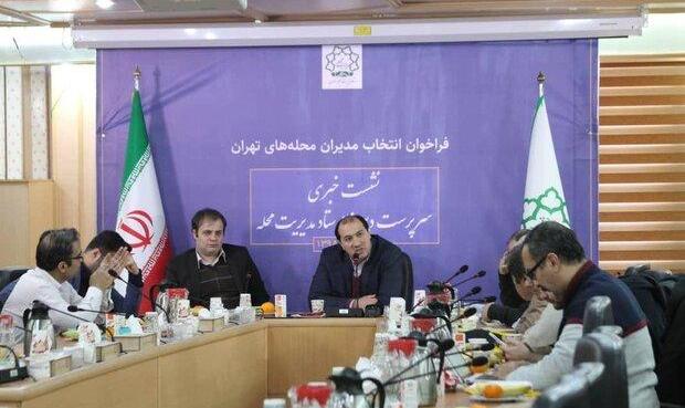 فرایند انتخاب مدیر محله را مردمی‌تر کرده‌ایم