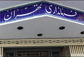 اسامی ۱۴۵۳ نامزد نمایندگی مجلس در حوزه انتخابیه تهران اعلام شد