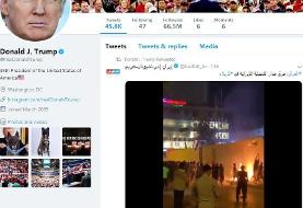 واکنش ترامپ به تجمع مقابل کنسولگری ایران در کربلا