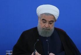روحانی سه قانون مصوب مجلس شورای اسلامی را برای اجرا ابلاغ کرد